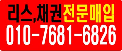 배너