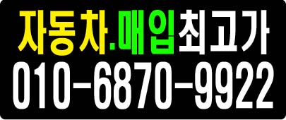 배너