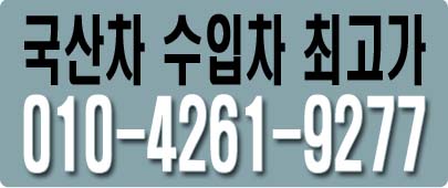 배너