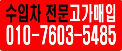 배너