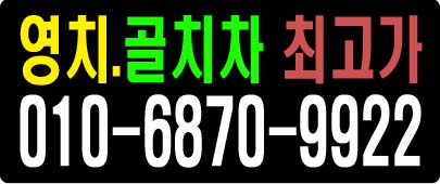 배너