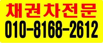 배너