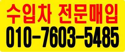 배너