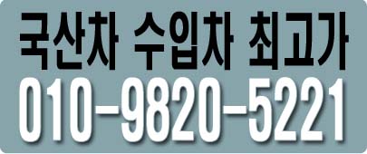 배너