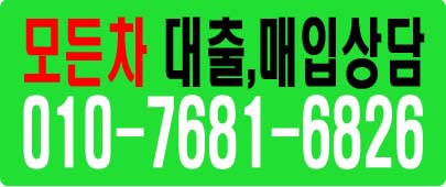 배너
