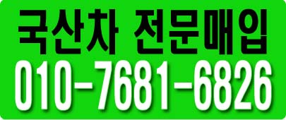 배너