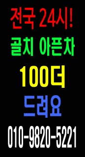 배너